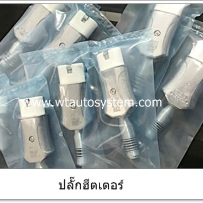 ปลั๊กฮีตเตอร์